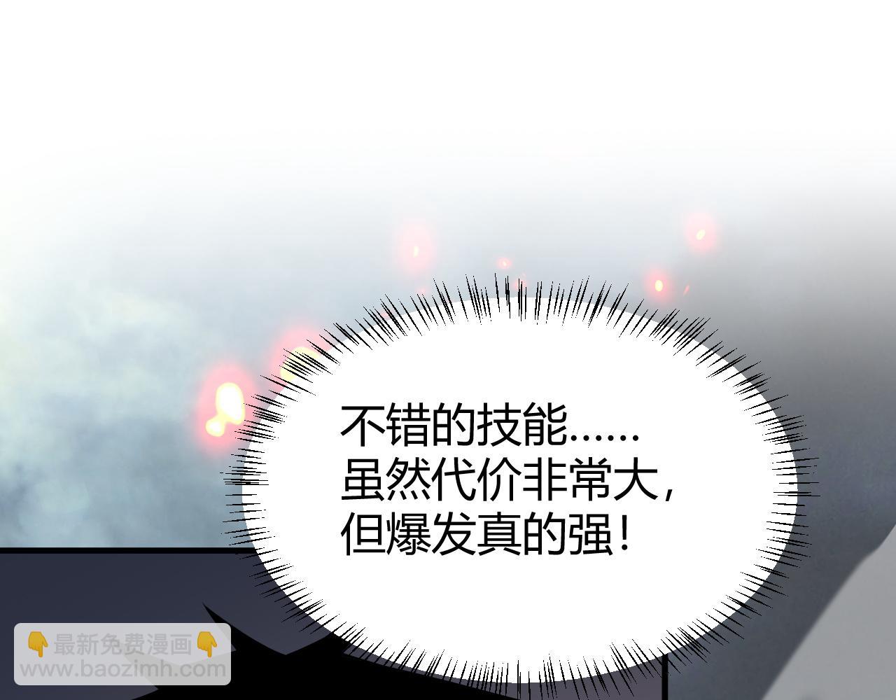 第27话 禁咒秒杀？！(1/4)-第27话