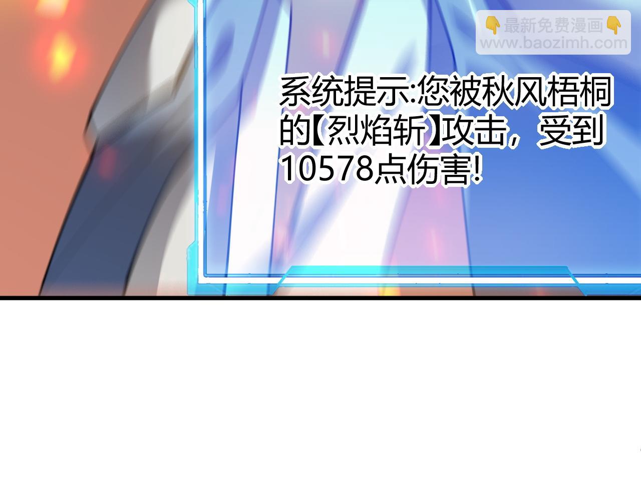 第27话 禁咒秒杀？！(1/4)-第27话