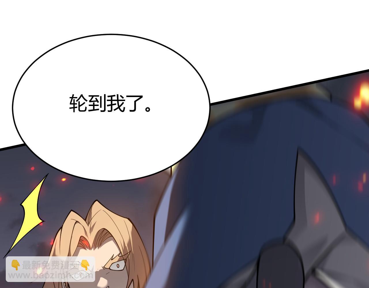 第27话 禁咒秒杀？！(1/4)-第27话
