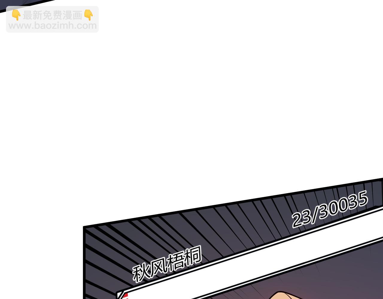 第27话 禁咒秒杀？！(1/4)-第27话
