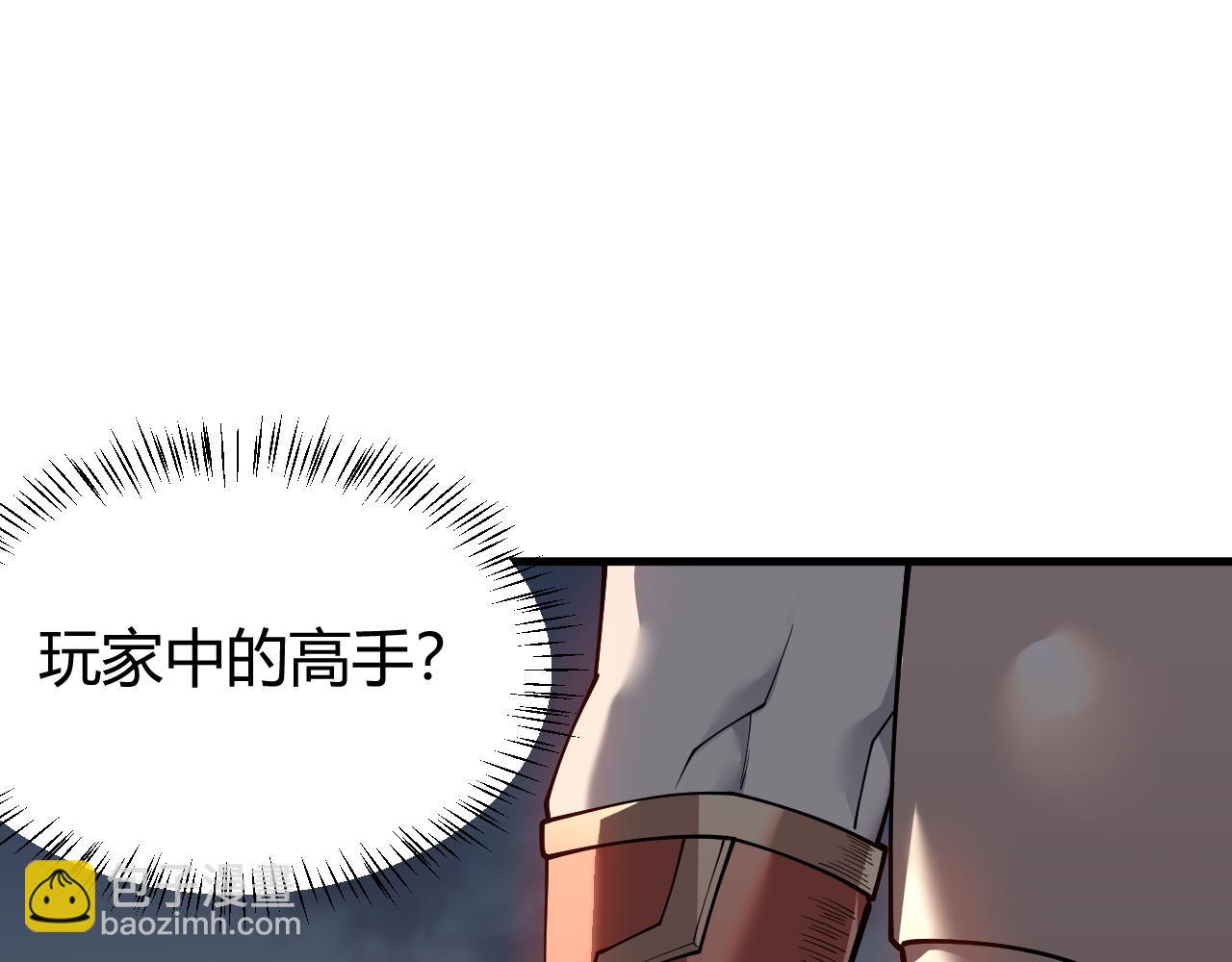 第27话 禁咒秒杀？！(1/4)-第27话