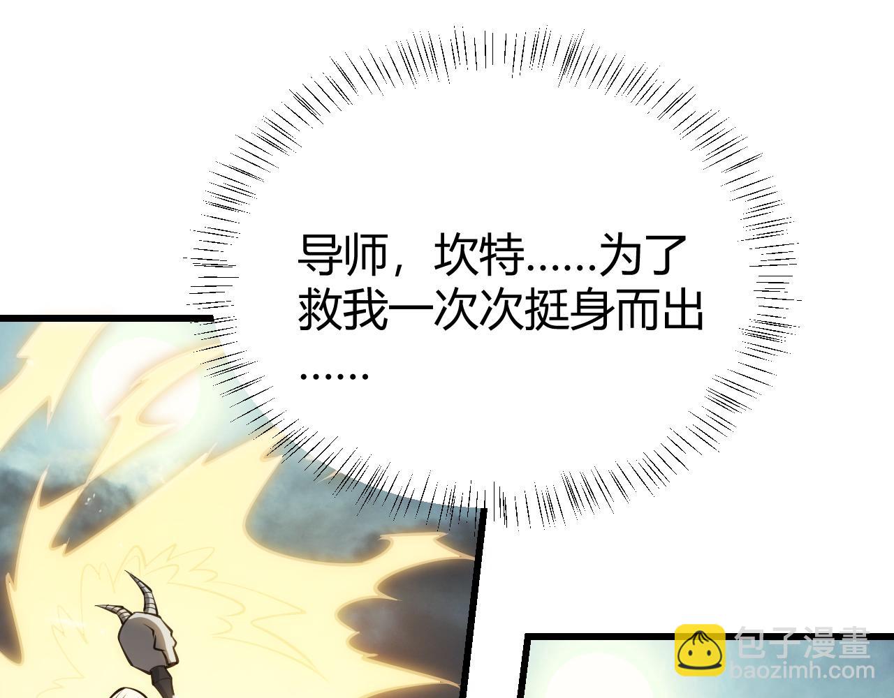 第29话 激活紫电宝石！(1/4)-第29话