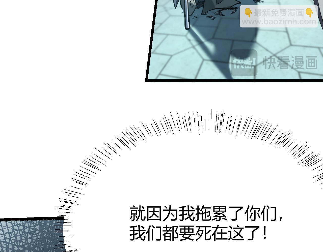 第29话 激活紫电宝石！(1/4)-第29话