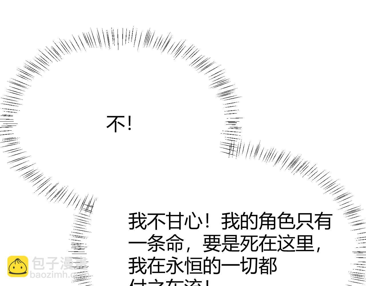 第29话 激活紫电宝石！(1/4)-第29话