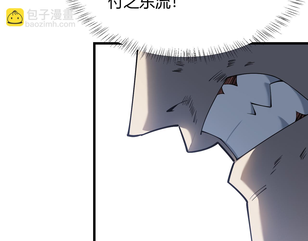 第29话 激活紫电宝石！(1/4)-第29话