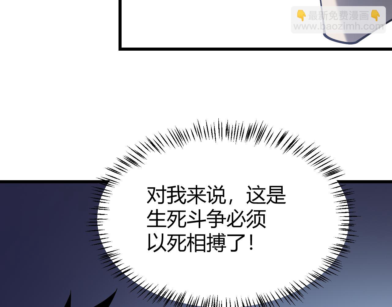 第29话 激活紫电宝石！(1/4)-第29话