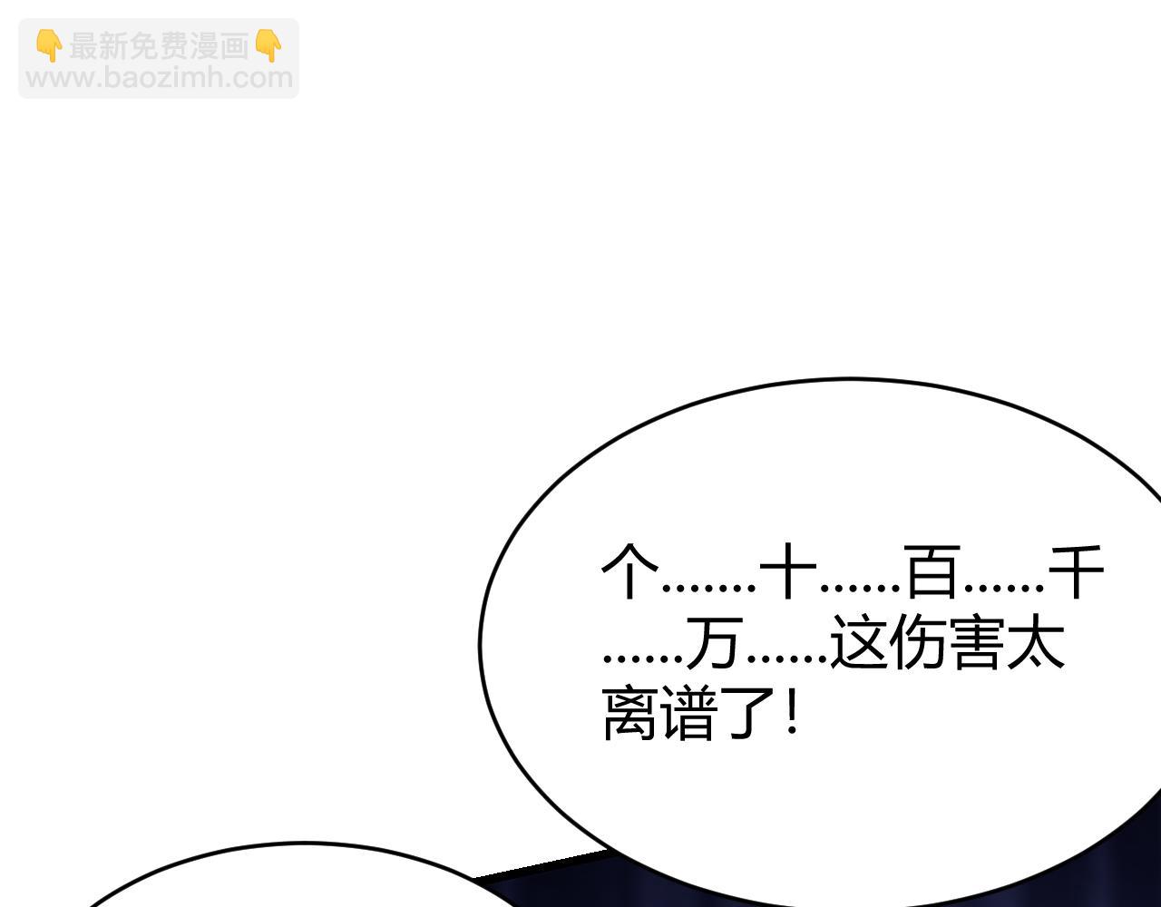 第29话 激活紫电宝石！(1/4)-第29话