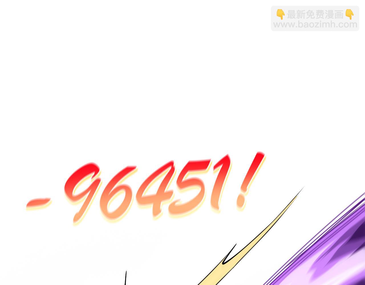 第29话 激活紫电宝石！(1/4)-第29话