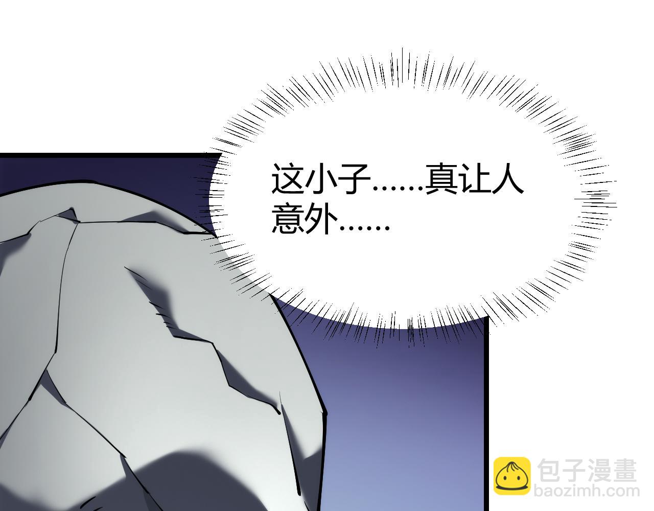 第29话 激活紫电宝石！(1/4)-第29话