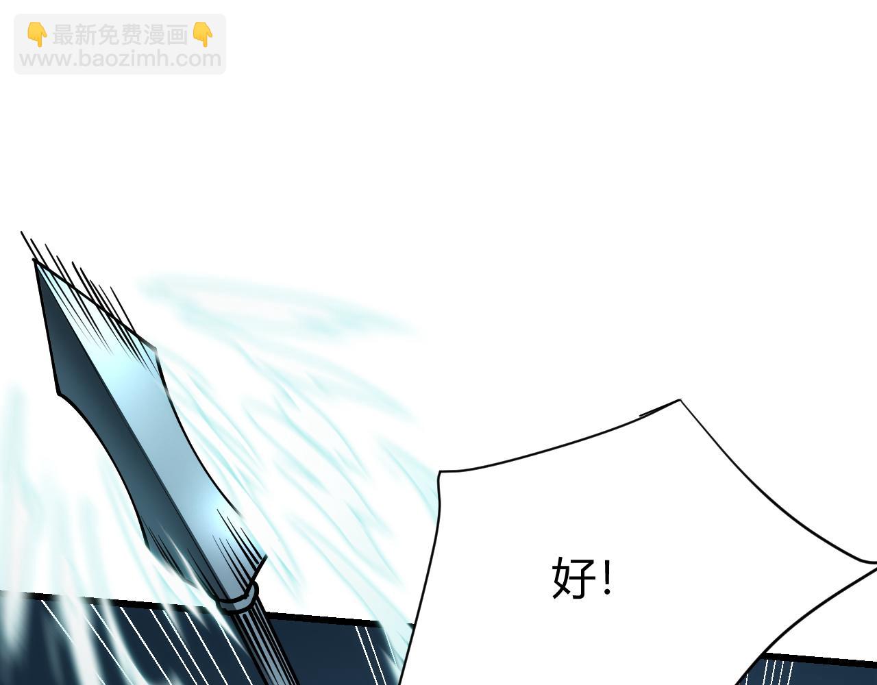 第29话 激活紫电宝石！(1/4)-第29话