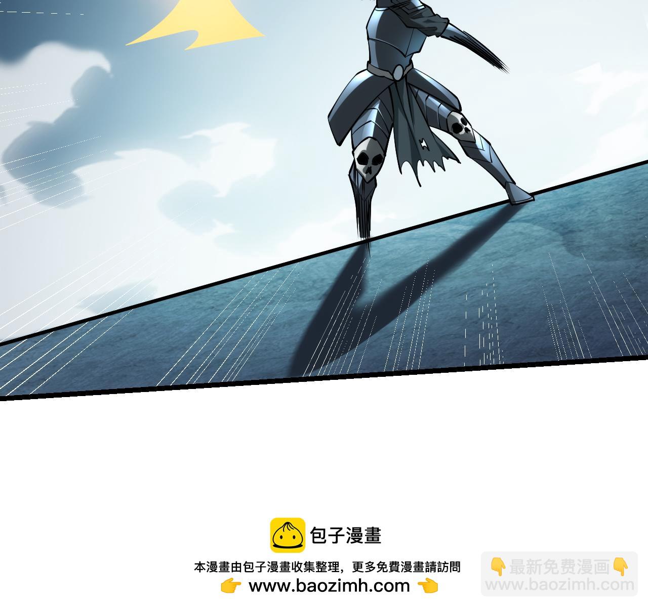 第29话 激活紫电宝石！(1/4)-第29话