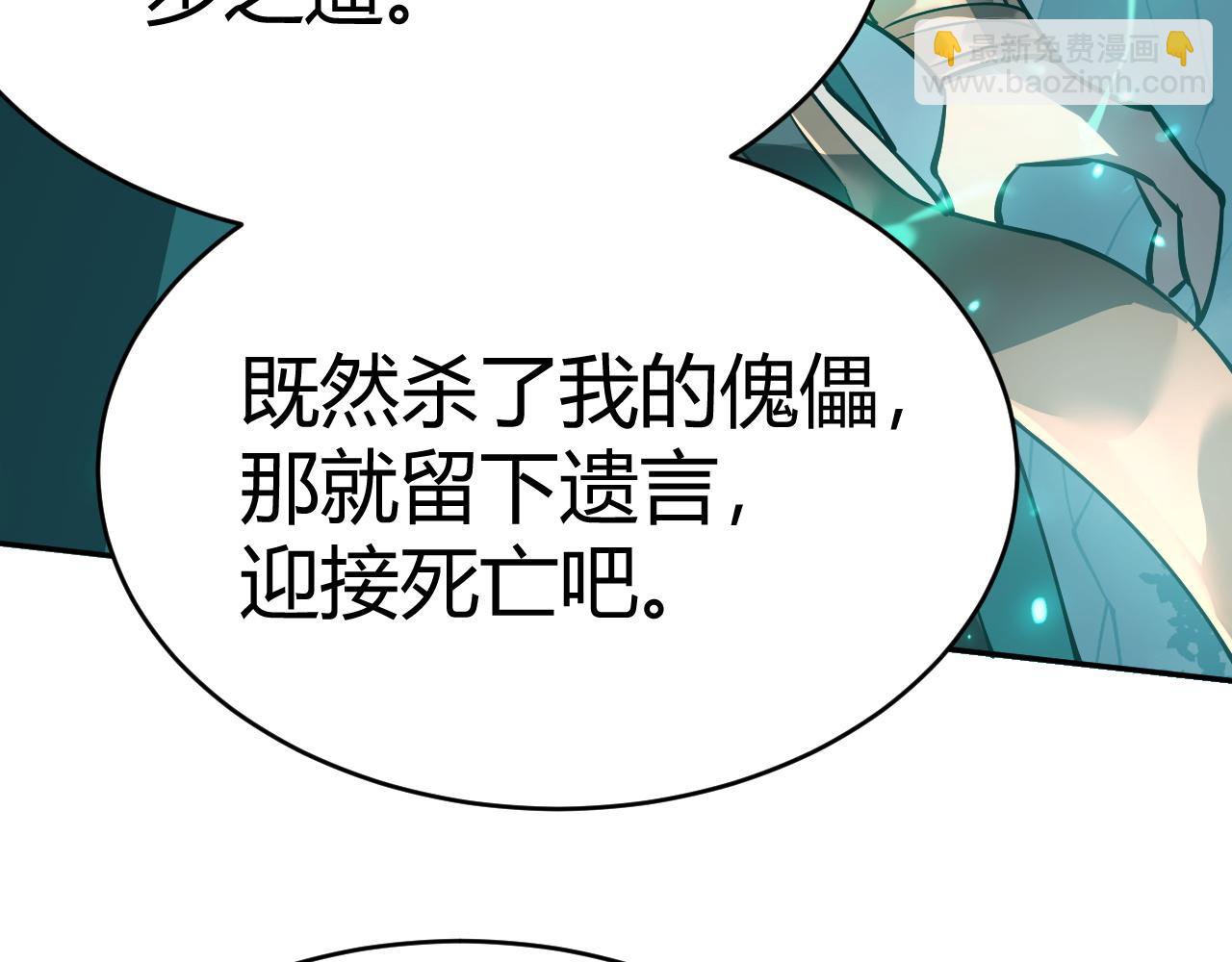 第3话  我转职成隐藏黑暗剑士(1/6)-第3话