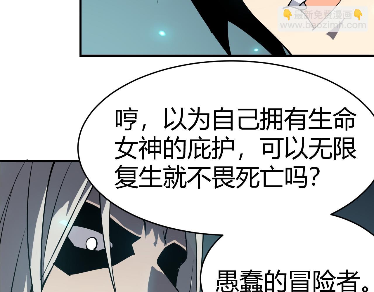 第3话  我转职成隐藏黑暗剑士(1/6)-第3话