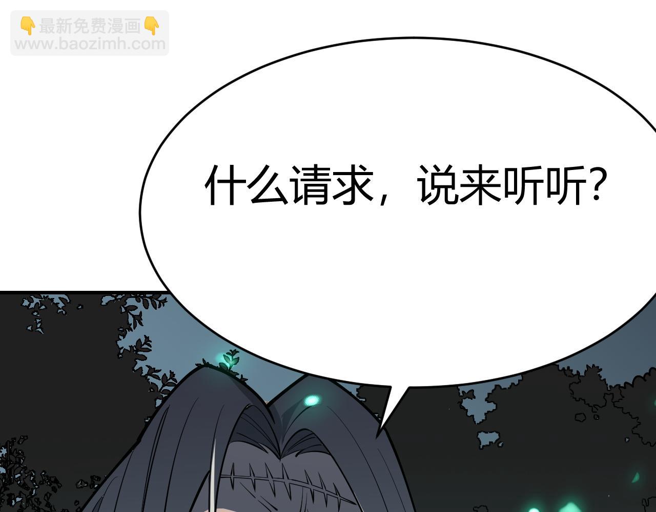 第3话  我转职成隐藏黑暗剑士(1/6)-第3话