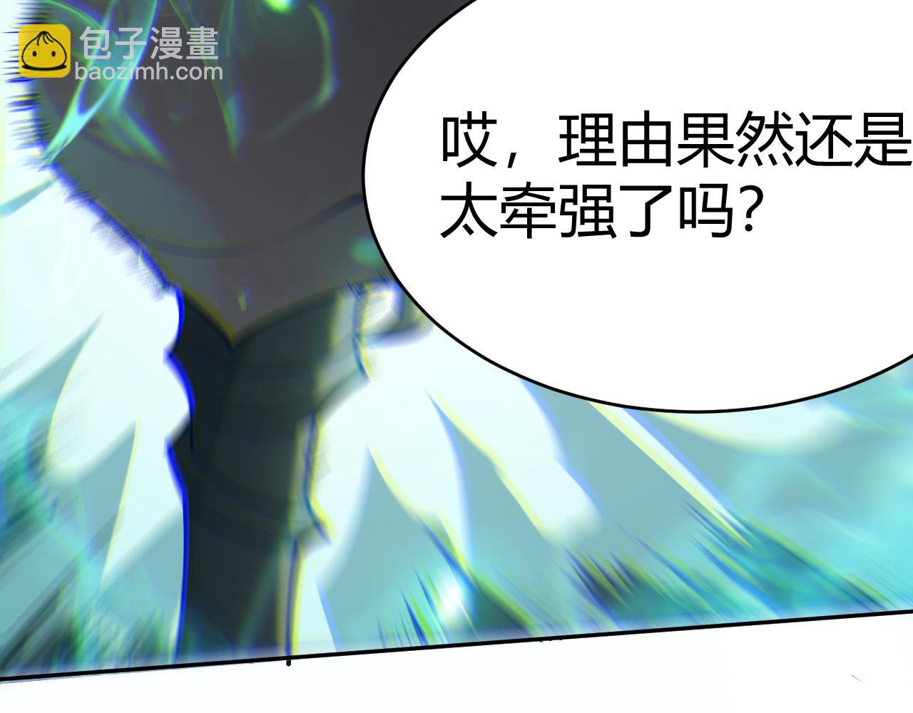 第3话  我转职成隐藏黑暗剑士(1/6)-第3话