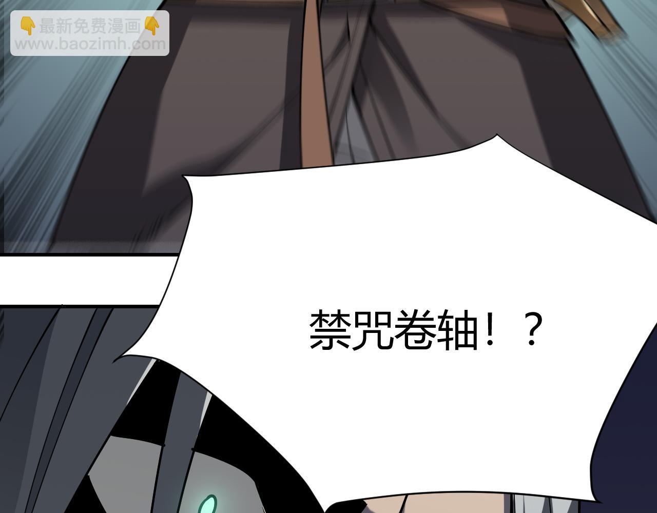 第3话  我转职成隐藏黑暗剑士(1/6)-第3话