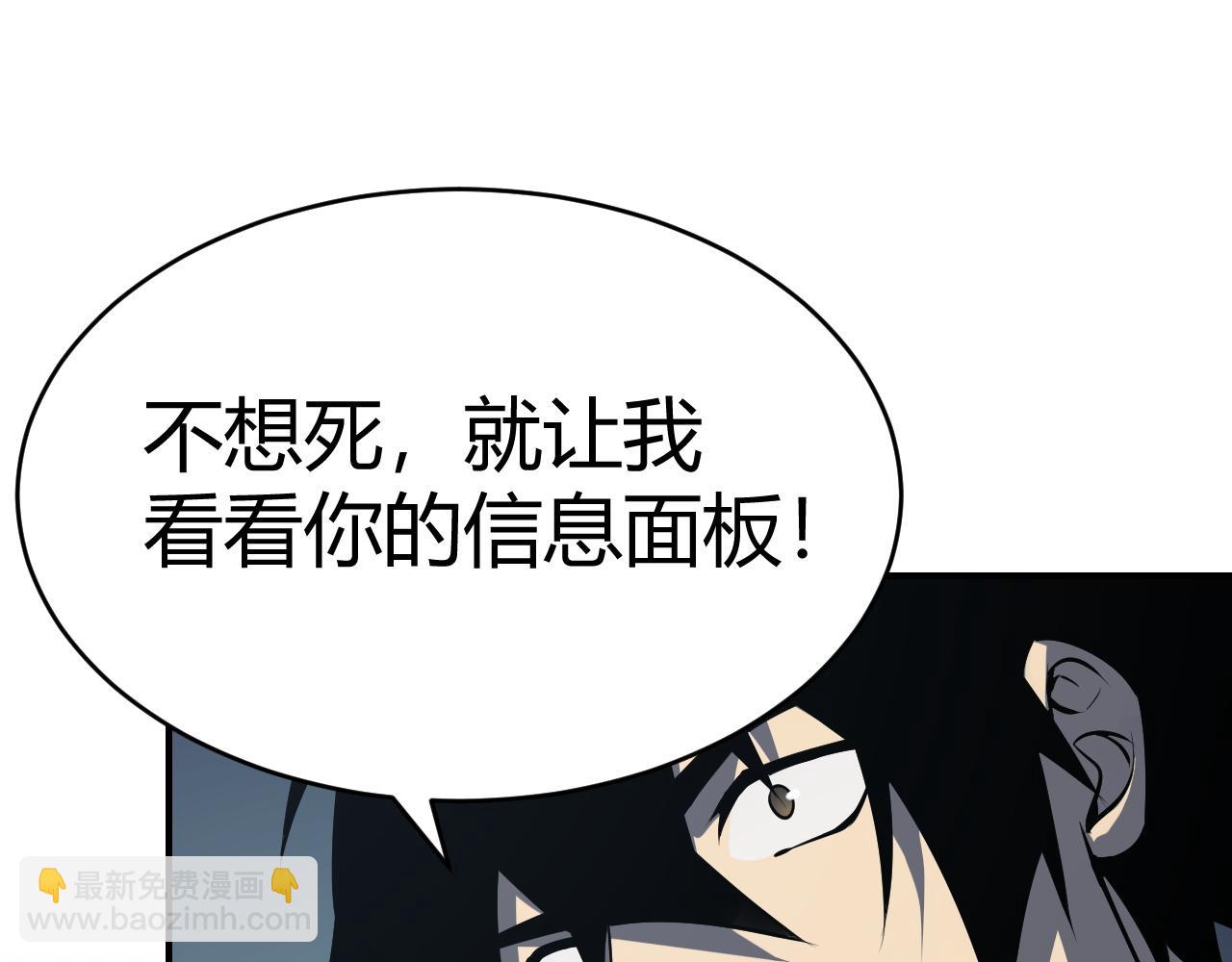 第3话  我转职成隐藏黑暗剑士(1/6)-第3话