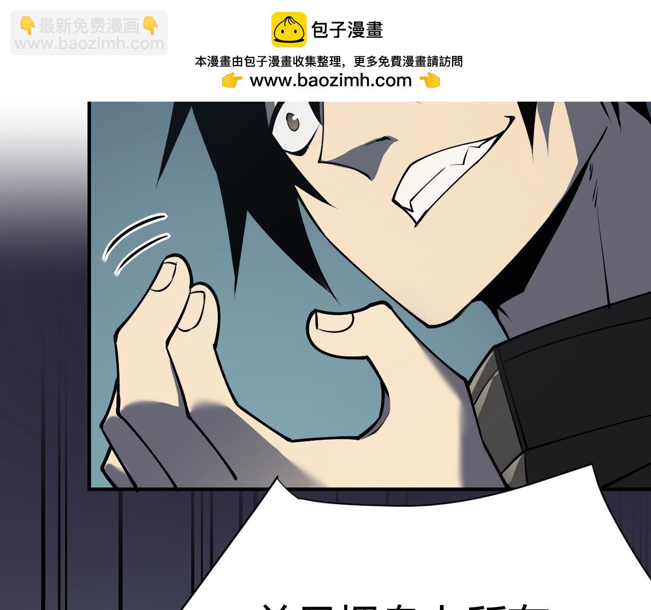 第3话  我转职成隐藏黑暗剑士(1/6)-第3话