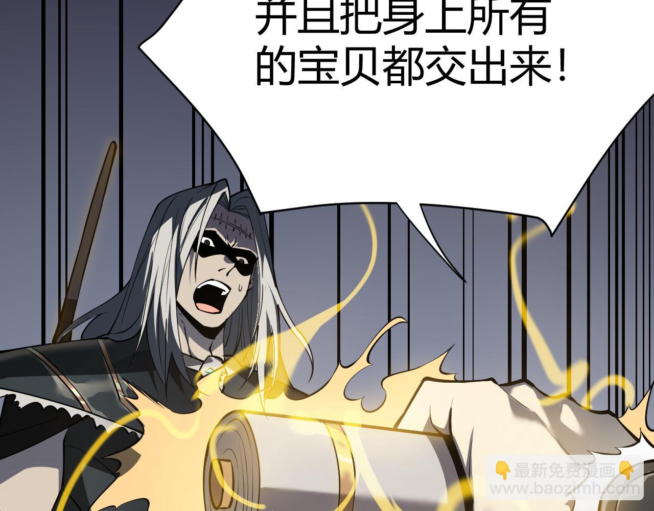 第3话  我转职成隐藏黑暗剑士(1/6)-第3话