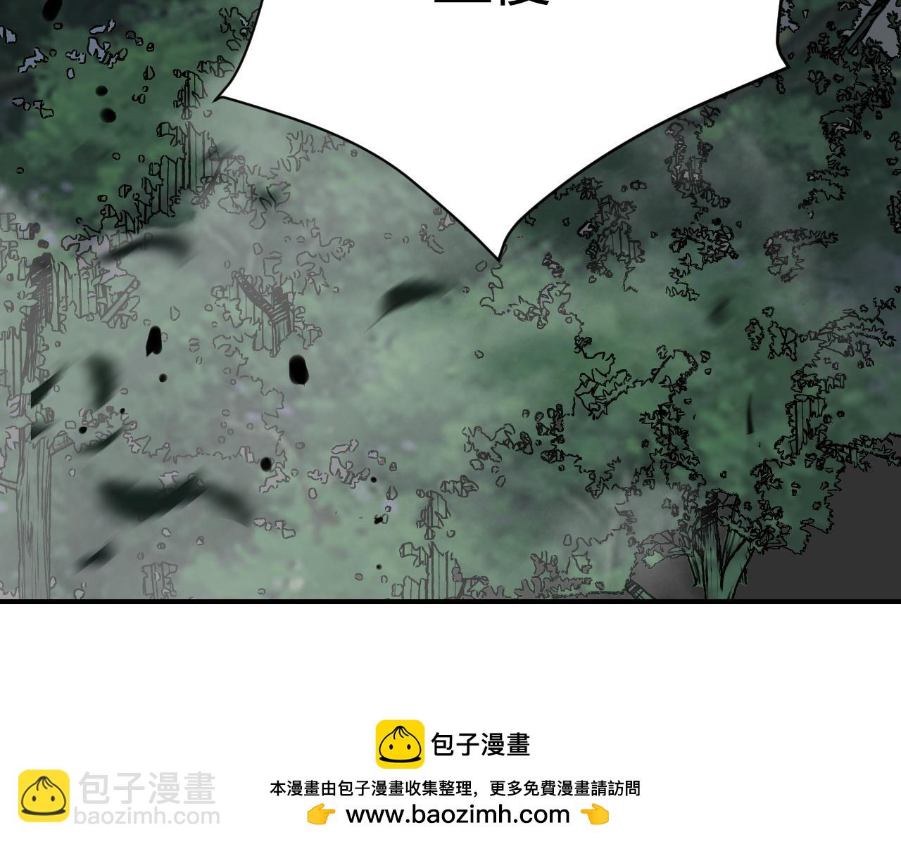 第3话  我转职成隐藏黑暗剑士(1/6)-第3话