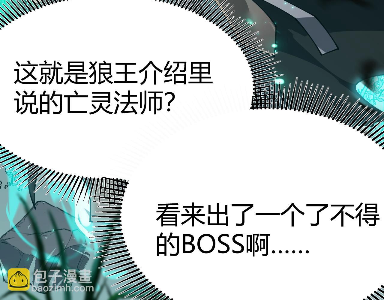 第3话  我转职成隐藏黑暗剑士(1/6)-第3话
