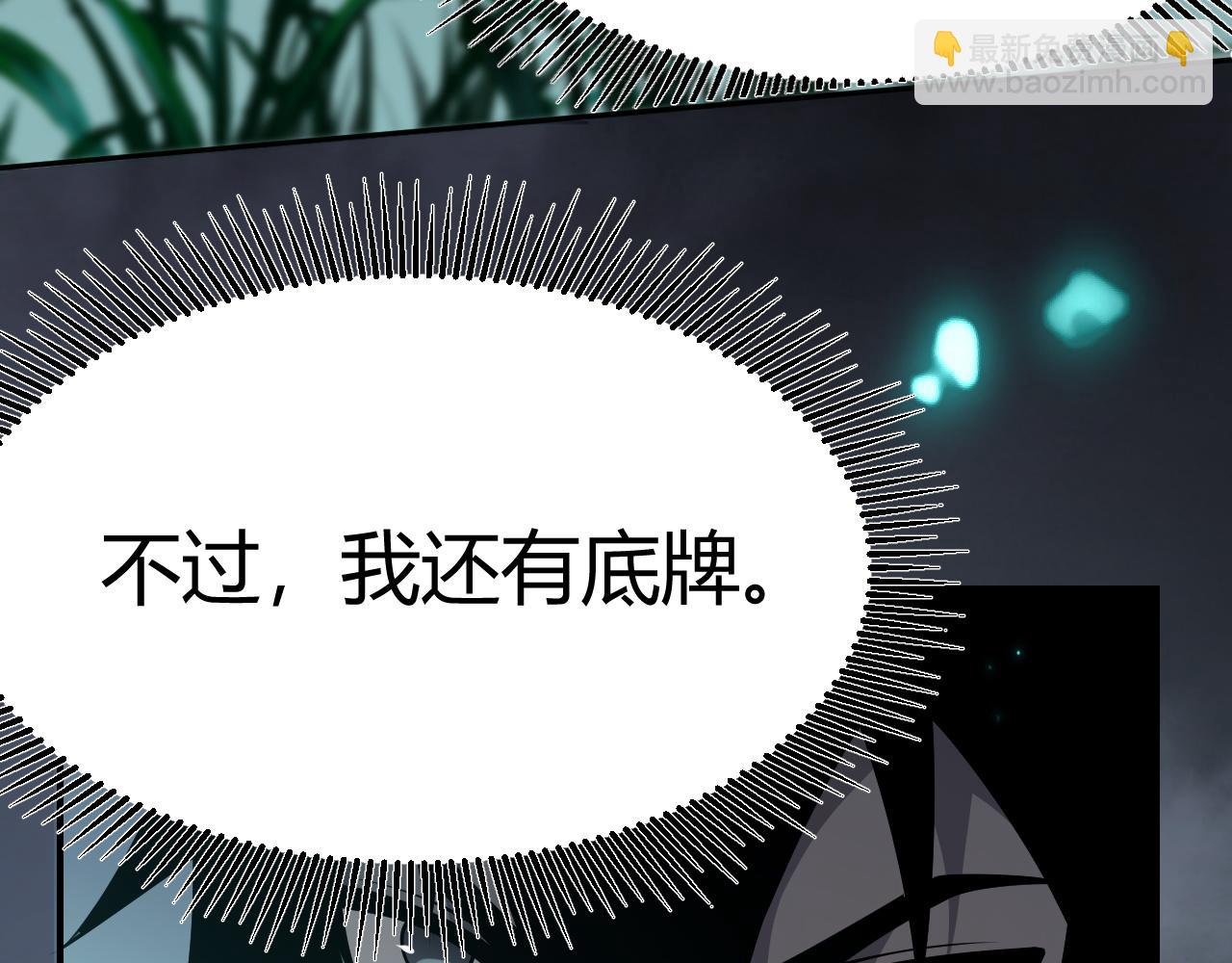 第3话  我转职成隐藏黑暗剑士(1/6)-第3话
