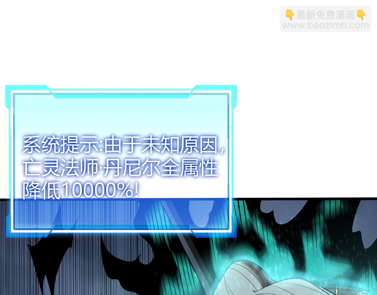 第31话 触发隐藏BOSS！(1/4)-第31话