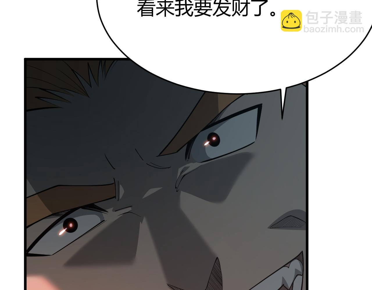 第31话 触发隐藏BOSS！(1/4)-第31话