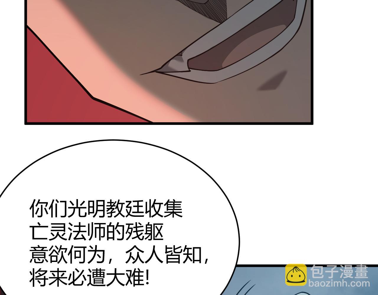 第31话 触发隐藏BOSS！(1/4)-第31话