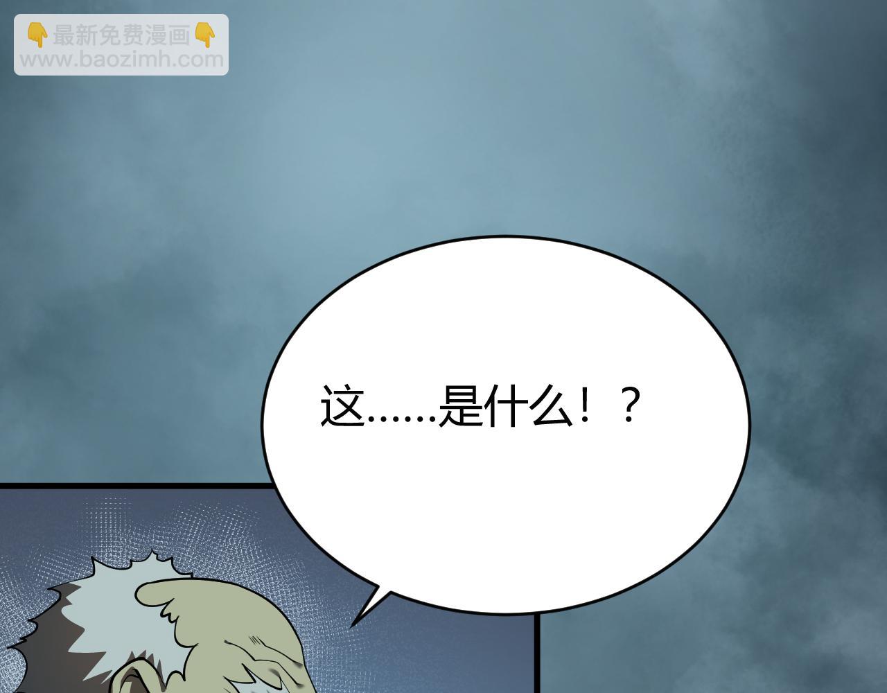 第31话 触发隐藏BOSS！(1/4)-第31话