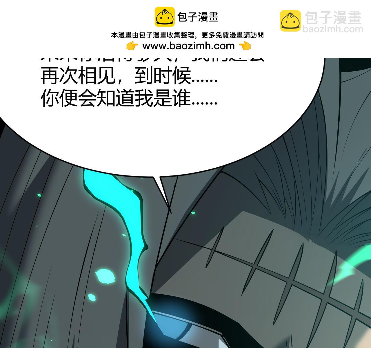 第31话 触发隐藏BOSS！(1/4)-第31话