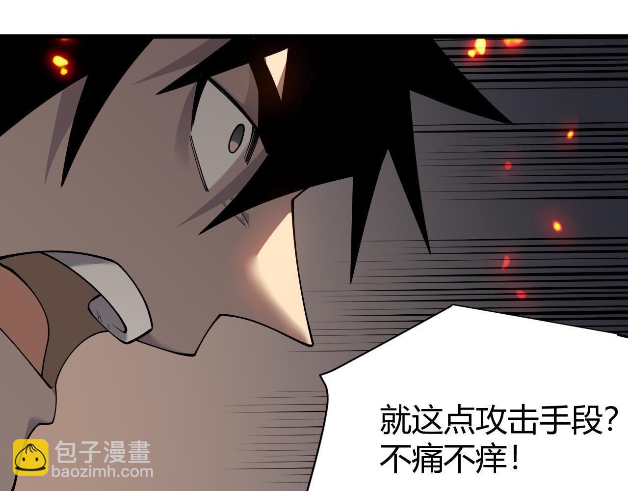 第33话 火山巨猿BOSS！(1/4)-第33话
