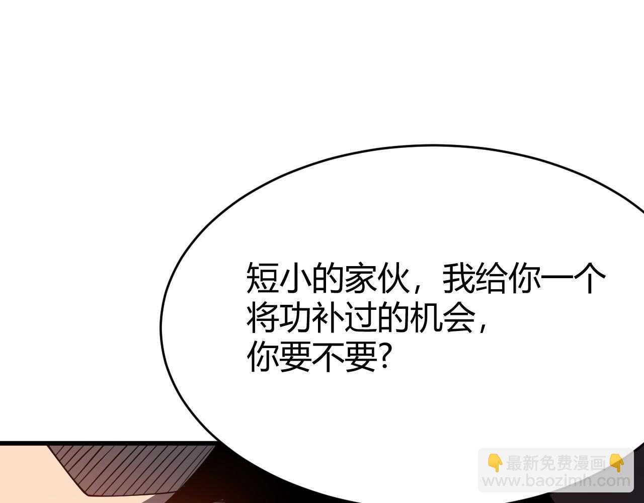 第33话 火山巨猿BOSS！(1/4)-第33话