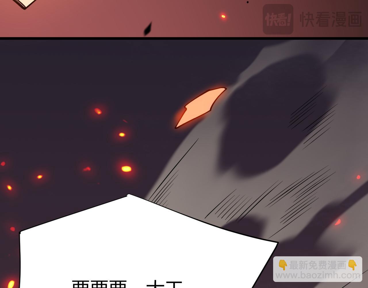 第33话 火山巨猿BOSS！(1/4)-第33话
