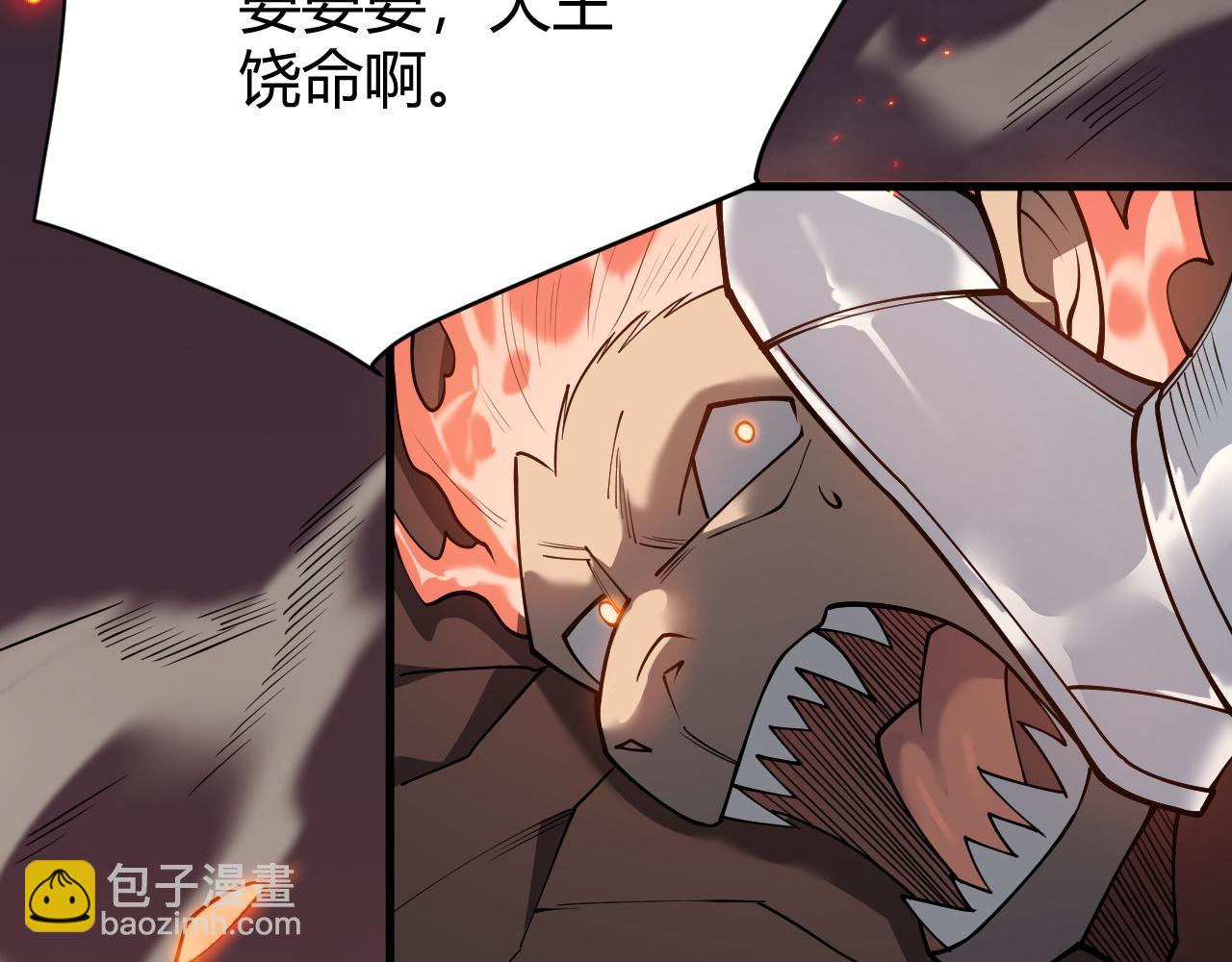 第33话 火山巨猿BOSS！(1/4)-第33话