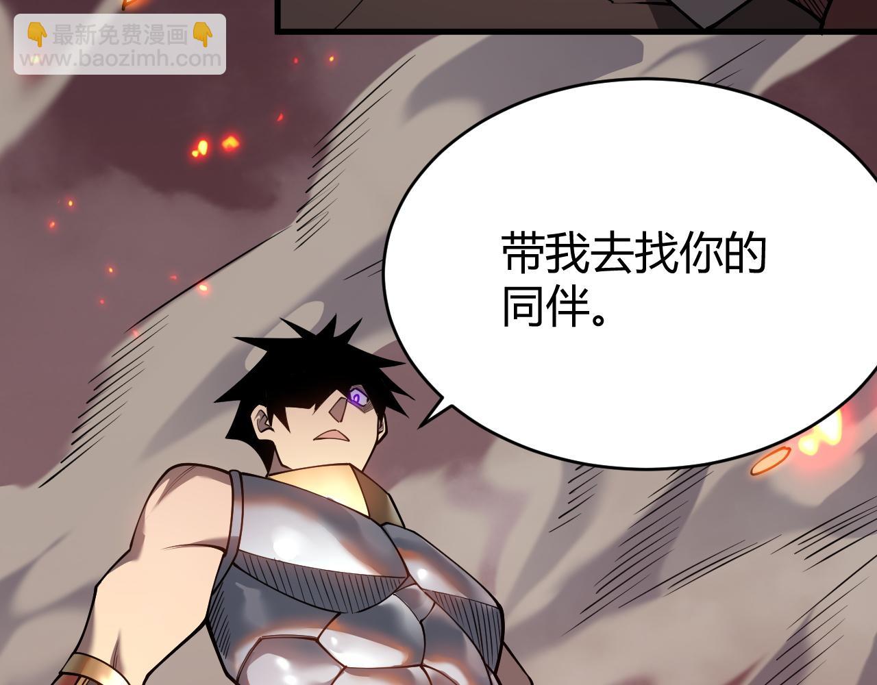 第33话 火山巨猿BOSS！(1/4)-第33话