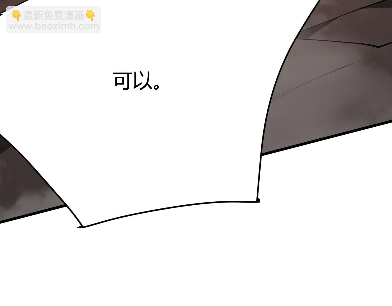 第33话 火山巨猿BOSS！(1/4)-第33话