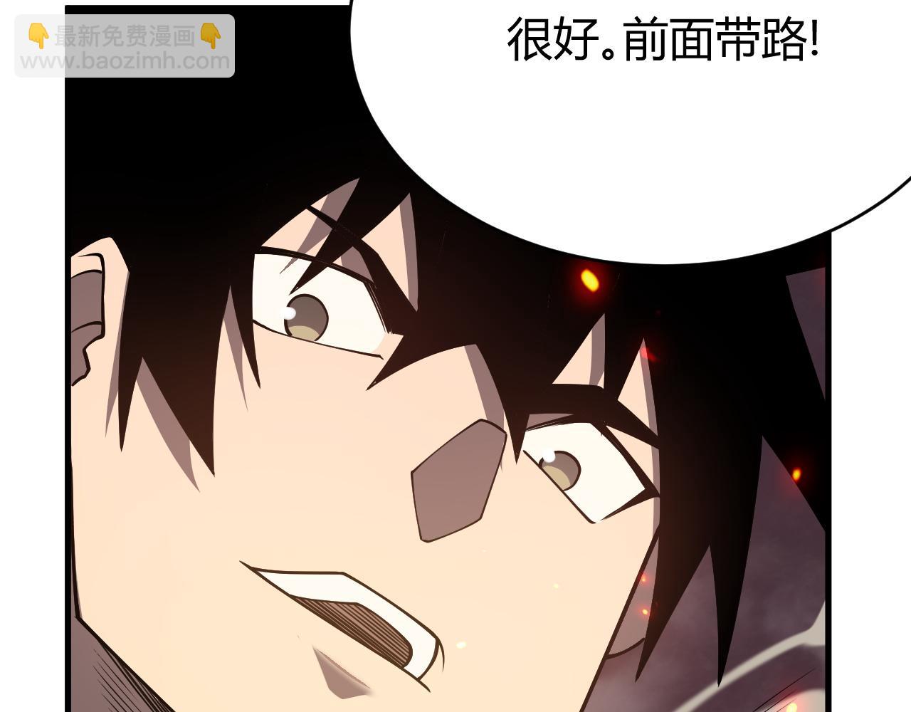 第33话 火山巨猿BOSS！(1/4)-第33话