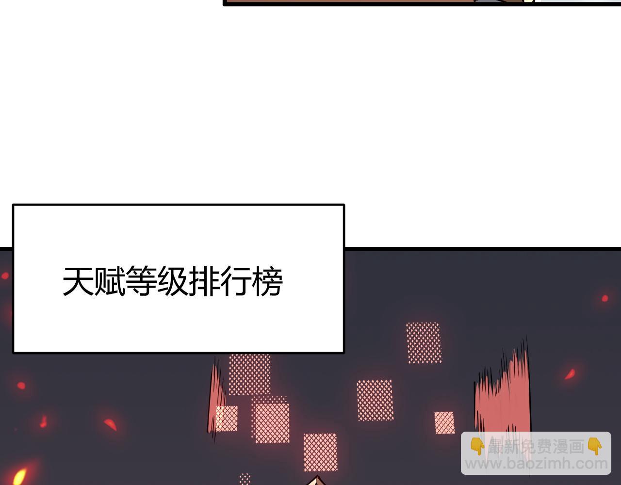 第33话 火山巨猿BOSS！(1/4)-第33话