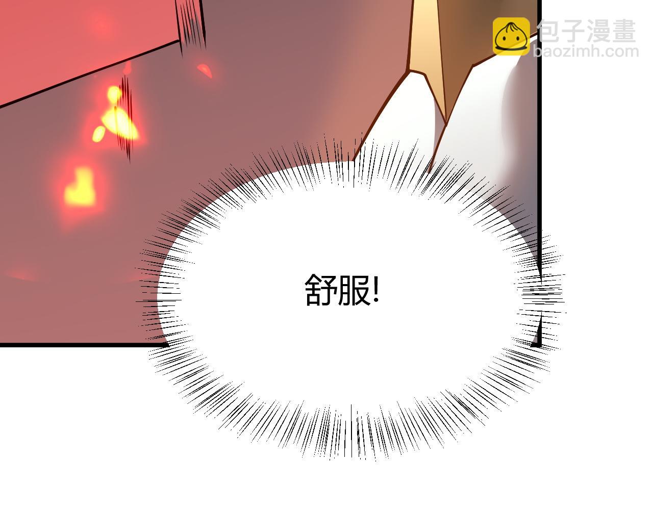 第33话 火山巨猿BOSS！(1/4)-第33话