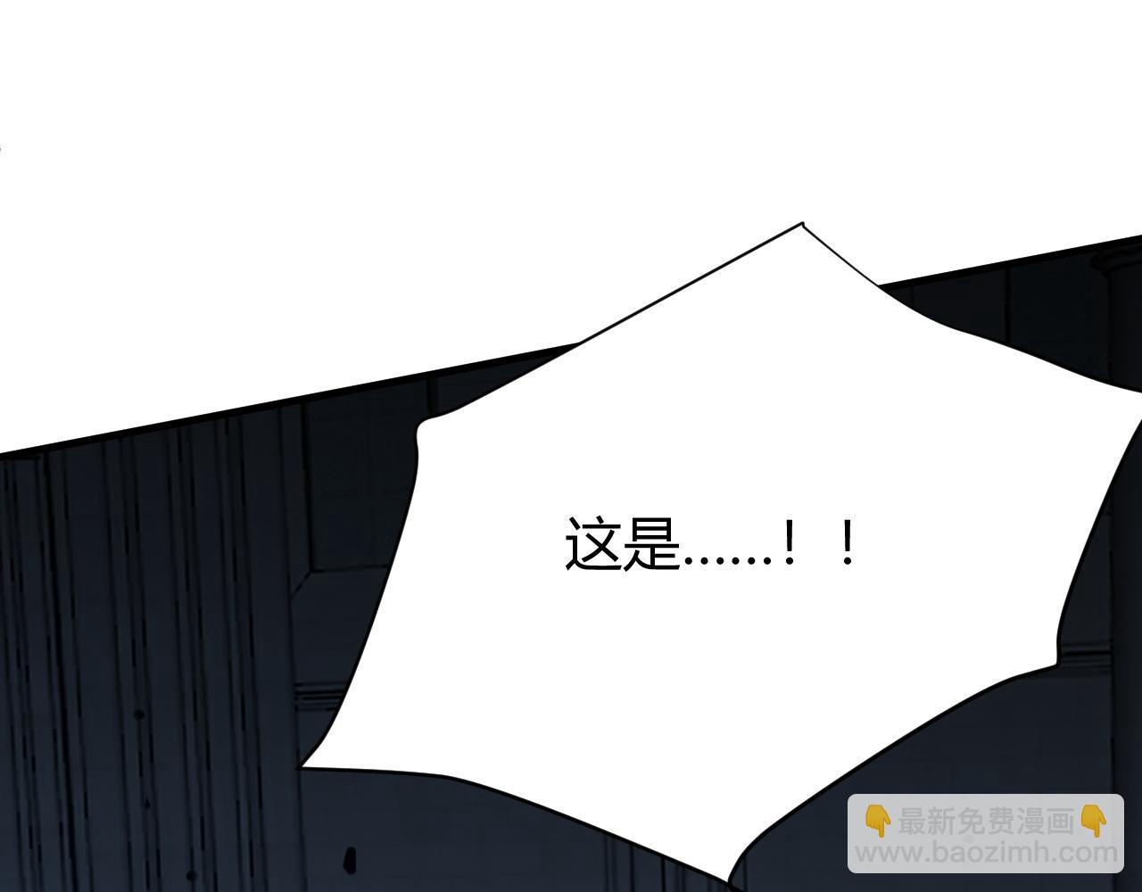 第35话 奖励是神装盔甲(1/4)-第35话