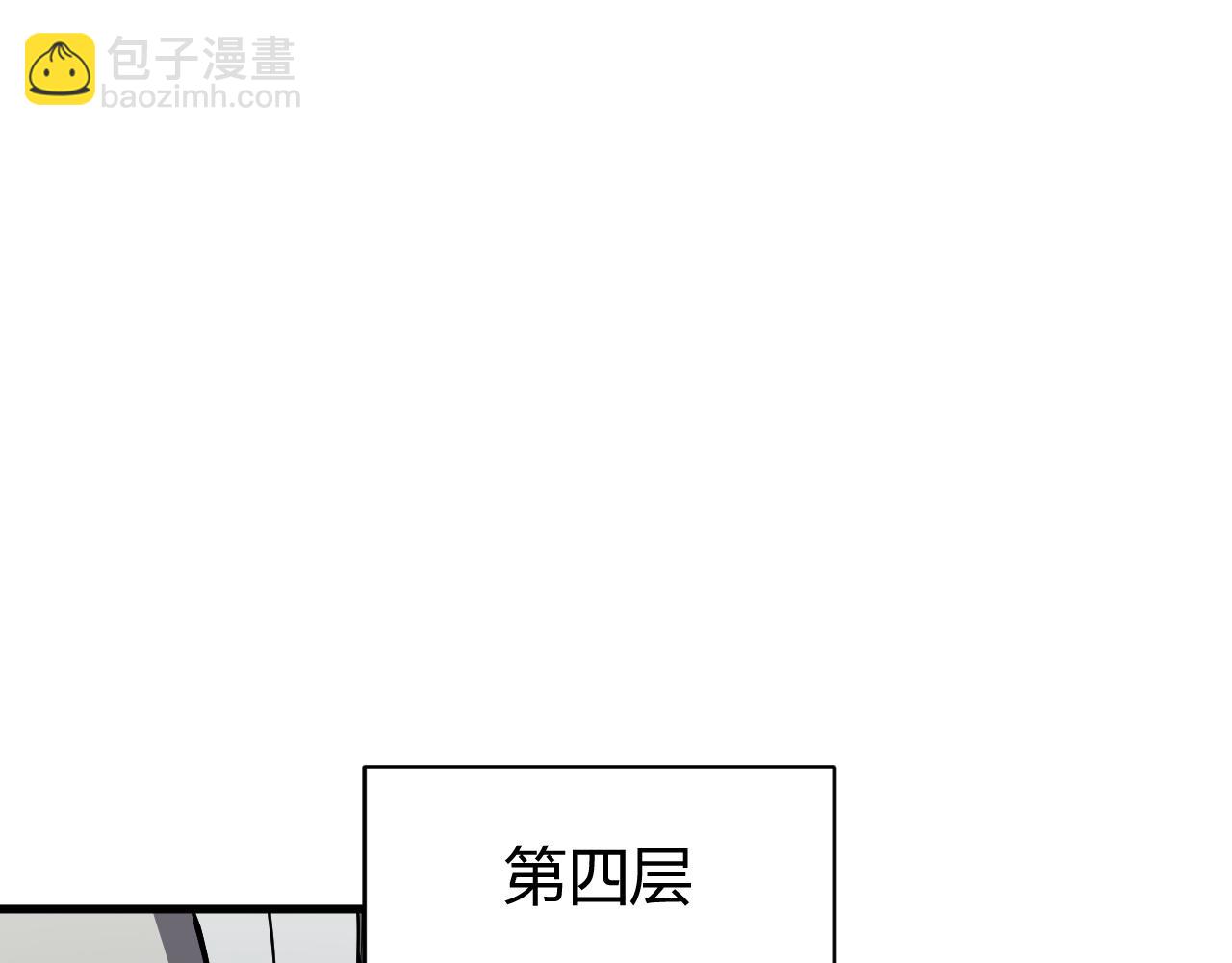 第35话 奖励是神装盔甲(1/4)-第35话