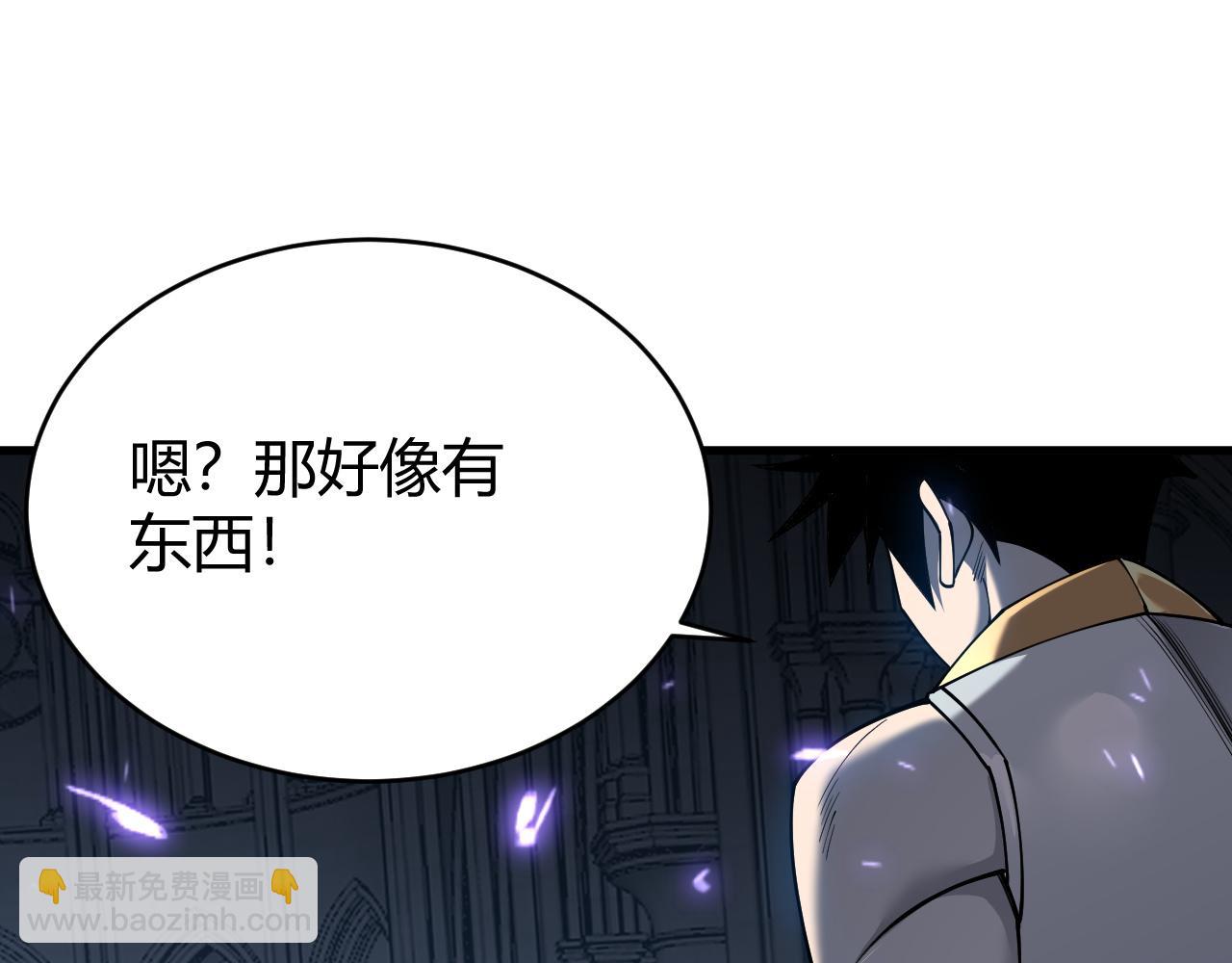 第35话 奖励是神装盔甲(1/4)-第35话