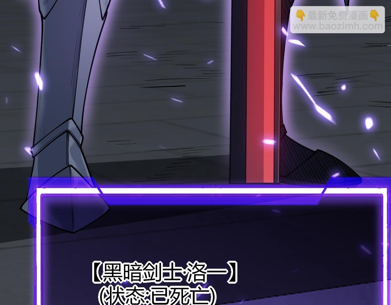 第35话 奖励是神装盔甲(1/4)-第35话