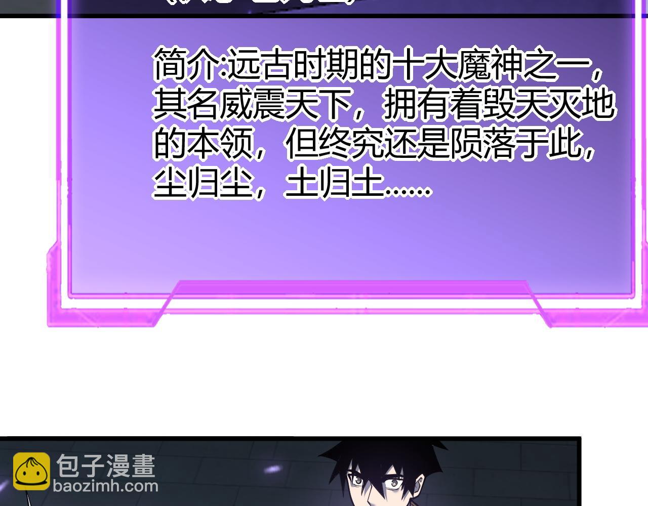 第35话 奖励是神装盔甲(1/4)-第35话