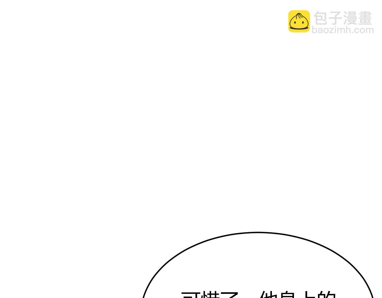 第35话 奖励是神装盔甲(1/4)-第35话