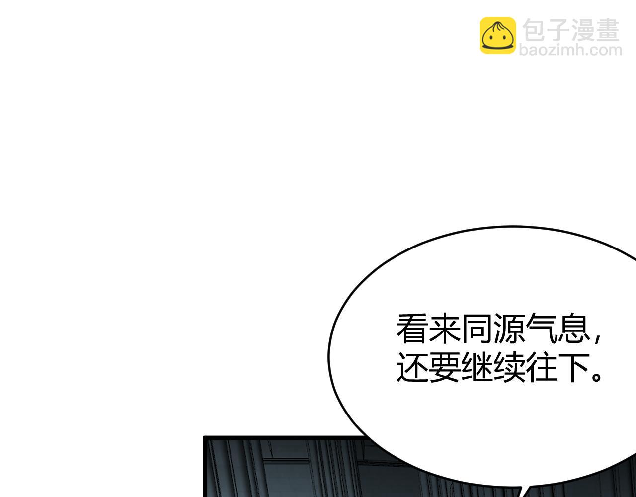 第35话 奖励是神装盔甲(1/4)-第35话