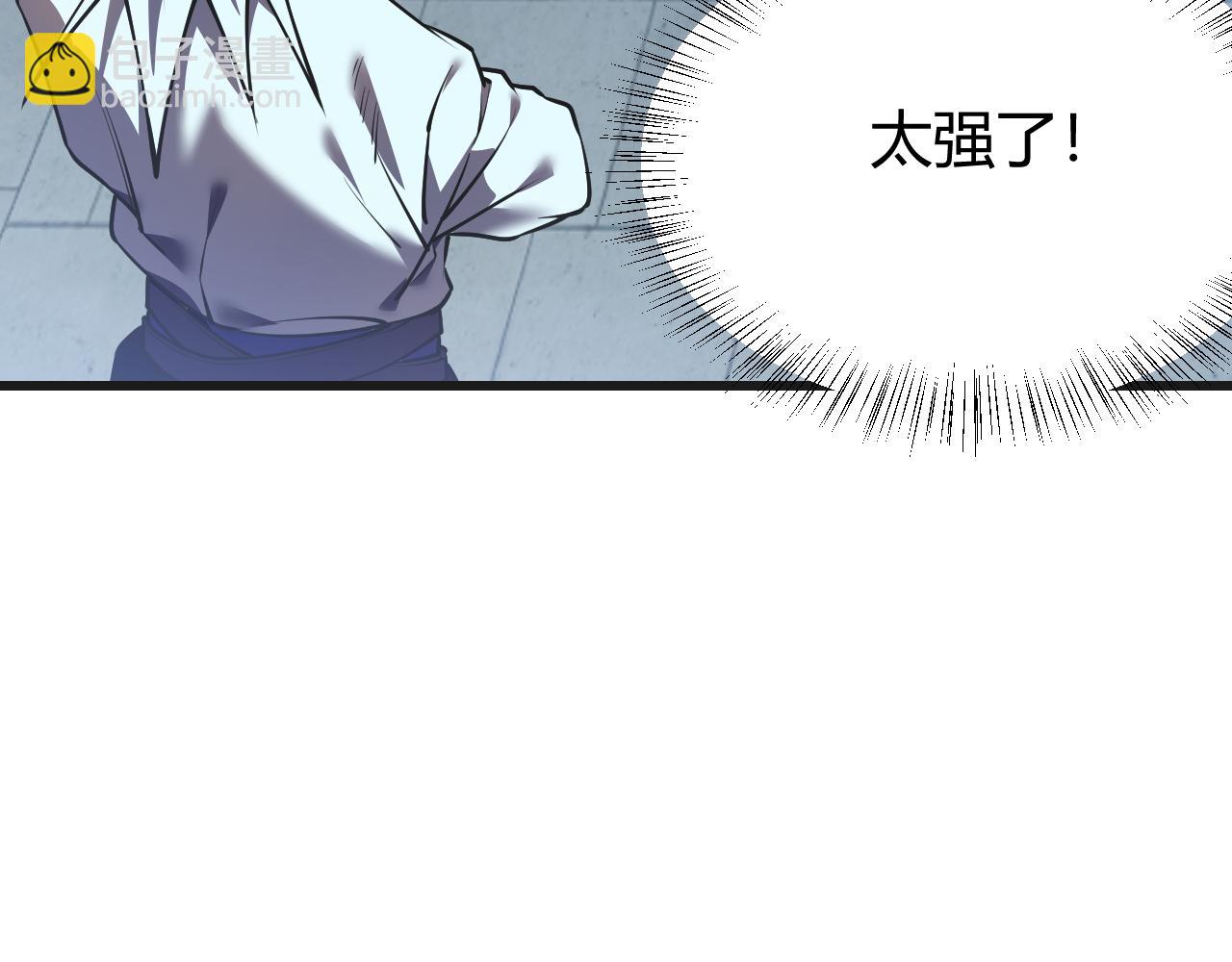 第37话 奖励&ldquo;噬血剑&rdquo;(1/4)-第37话