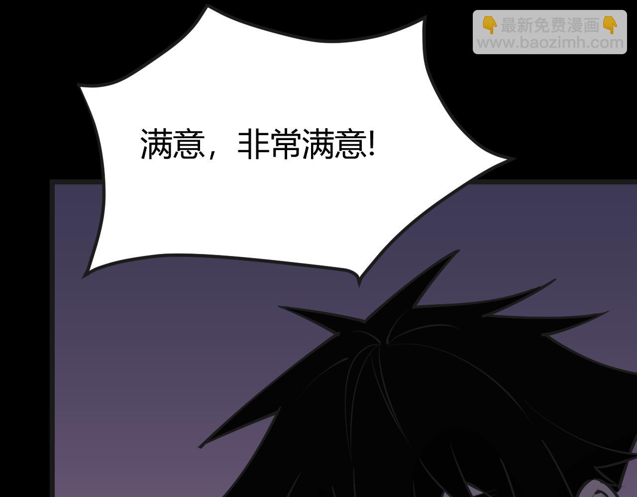 第37话 奖励&ldquo;噬血剑&rdquo;(1/4)-第37话