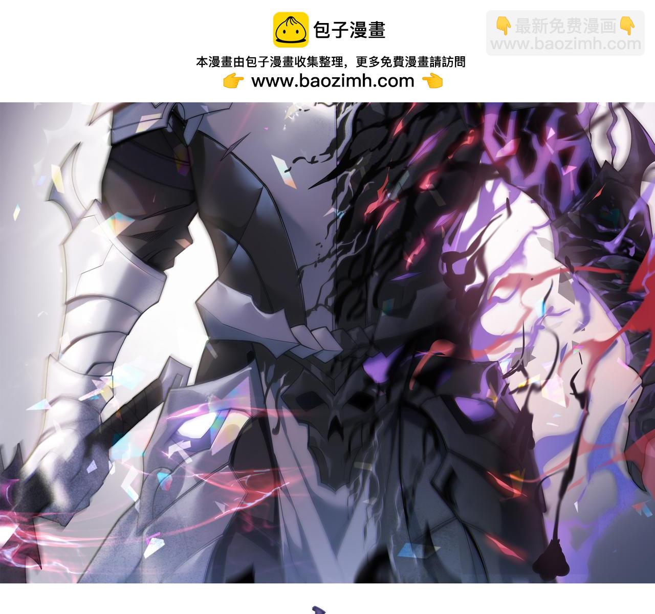 第37话 奖励&ldquo;噬血剑&rdquo;(1/4)-第37话